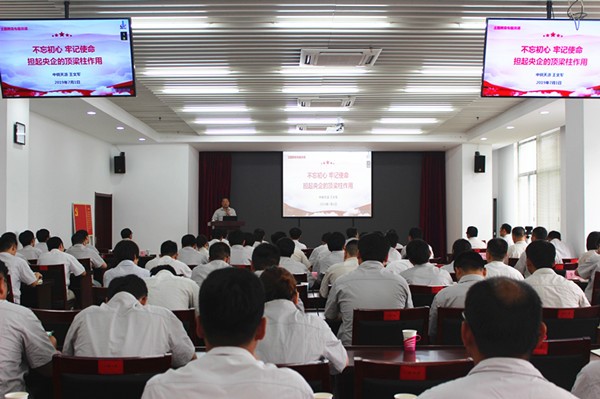 黨委書(shū)記、董事長(zhǎng)王文軍同志講黨課.jpg
