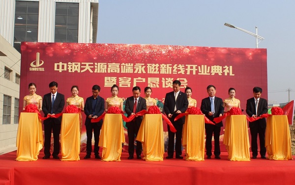 356157231157464.jpg 徐思偉出席高端永磁新線開(kāi)業(yè)典禮.jpg