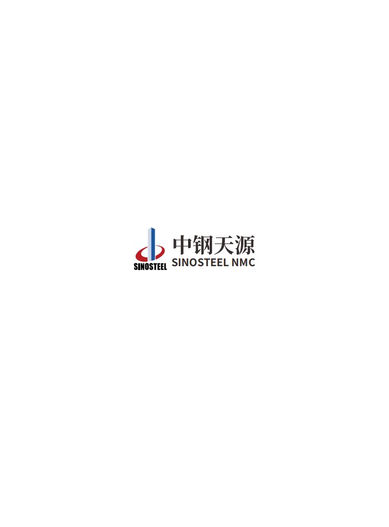 中鋼天源：2023年度環(huán)境、社會與公司治理（ESG）報告(1)_48.jpg